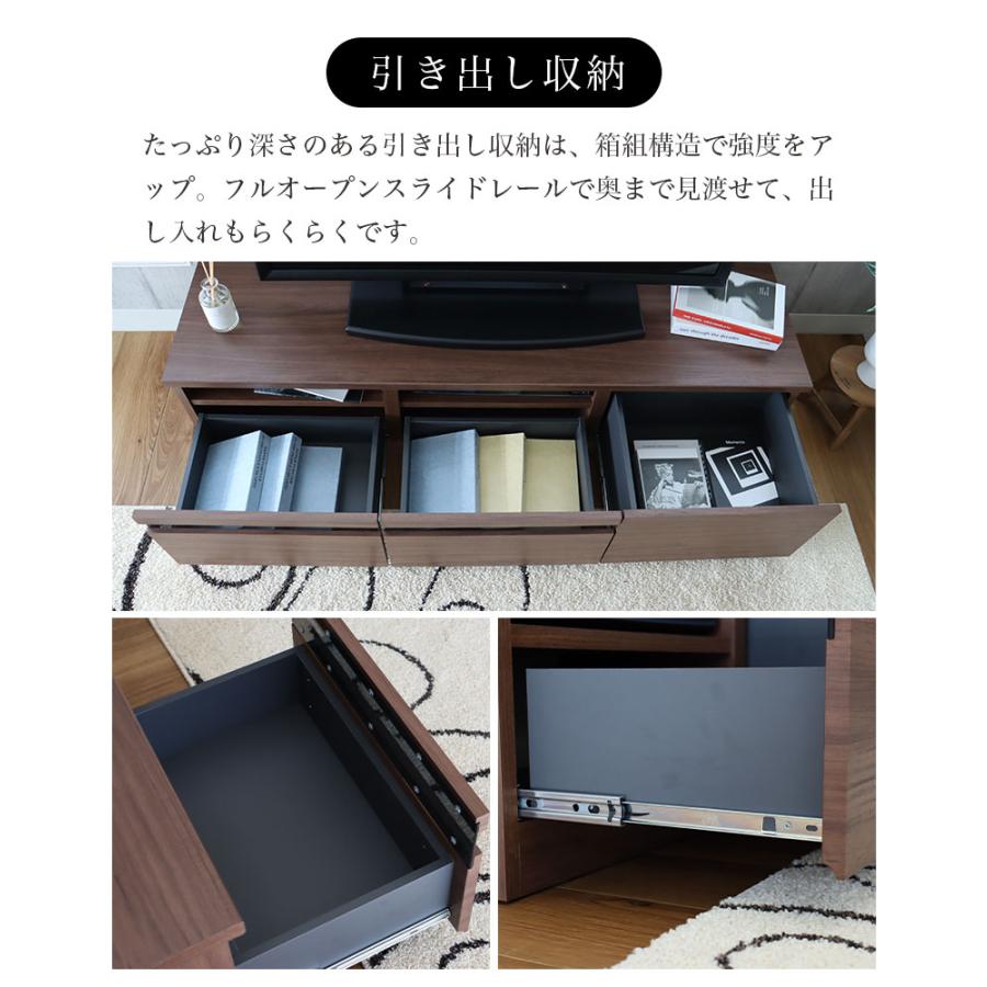 マナベインテリアハーツ テレビ台 テレビボード 幅150cm ローボード AV