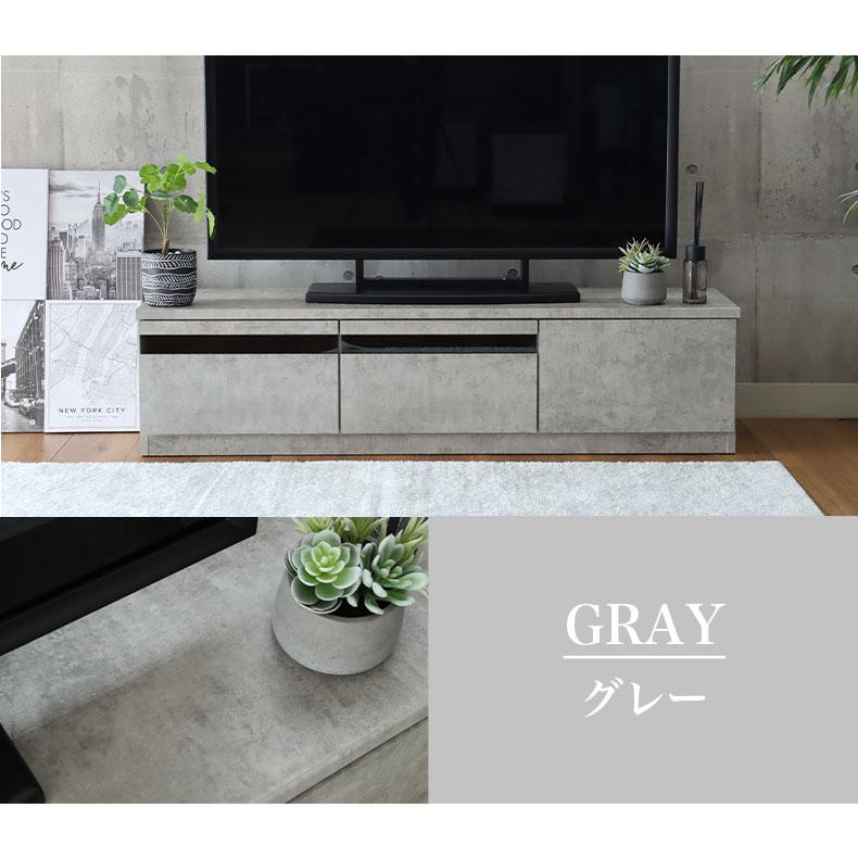 マナベインテリアハーツ テレビ台 テレビボード 幅150cm ローボード AV