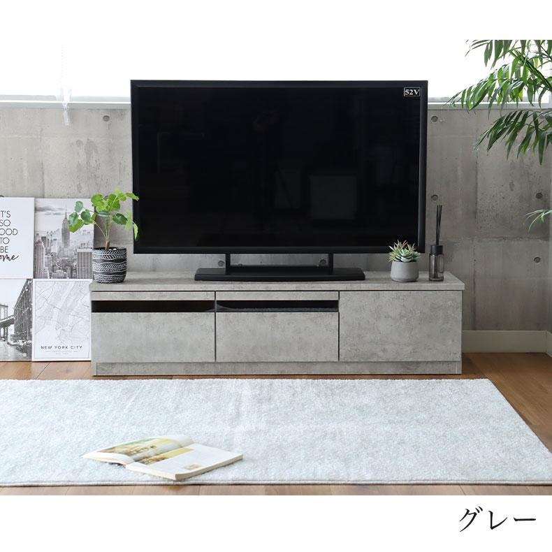 マナベインテリアハーツ テレビ台 テレビボード 幅150cm ローボード AV