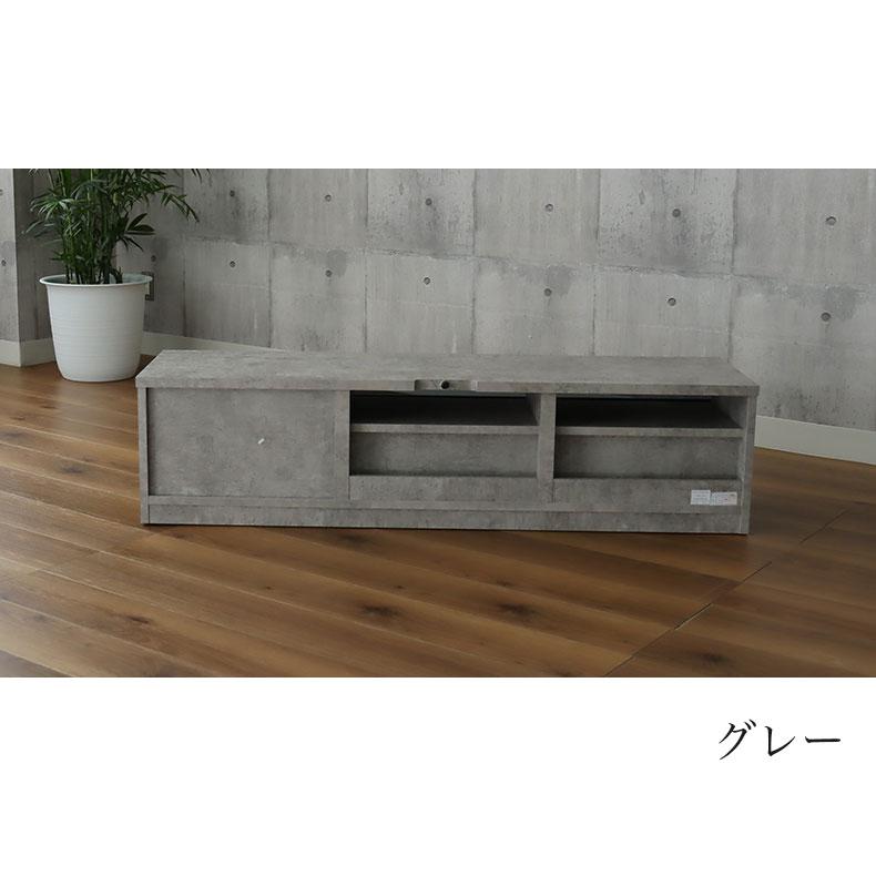 マナベインテリアハーツ テレビ台 テレビボード 幅150cm ローボード AV