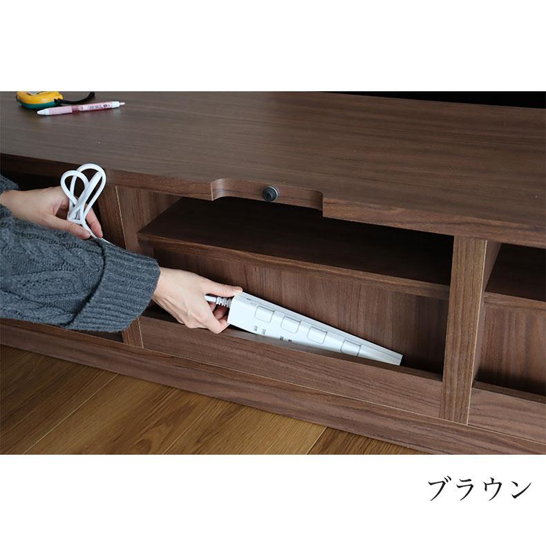マナベインテリアハーツ テレビ台 テレビボード 幅150cm ローボード AV