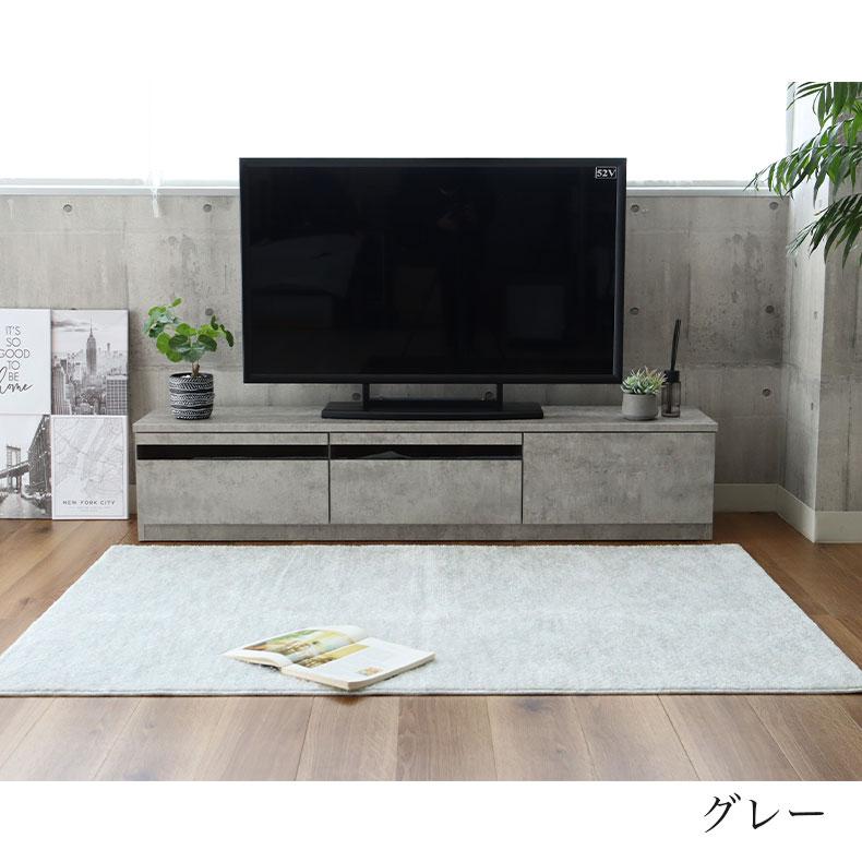 マナベインテリアハーツ テレビ台 テレビボード 幅180cm ローボード AV