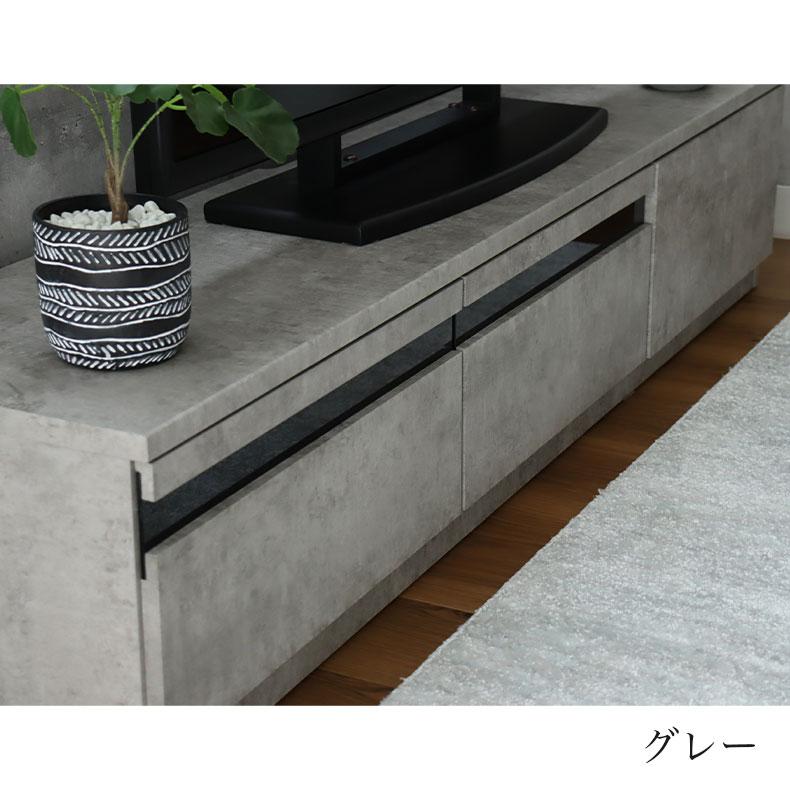 マナベインテリアハーツ テレビ台 テレビボード 幅180cm ローボード AV