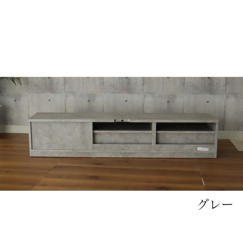 マナベインテリアハーツ テレビ台 テレビボード 幅180cm