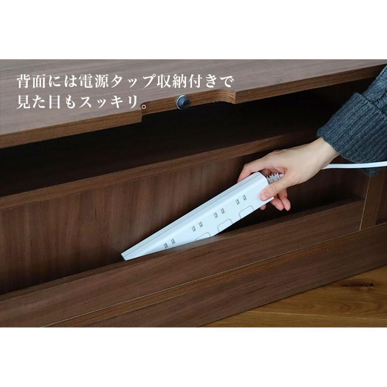 マナベインテリアハーツ テレビ台 テレビボード テレビラック tv台 幅