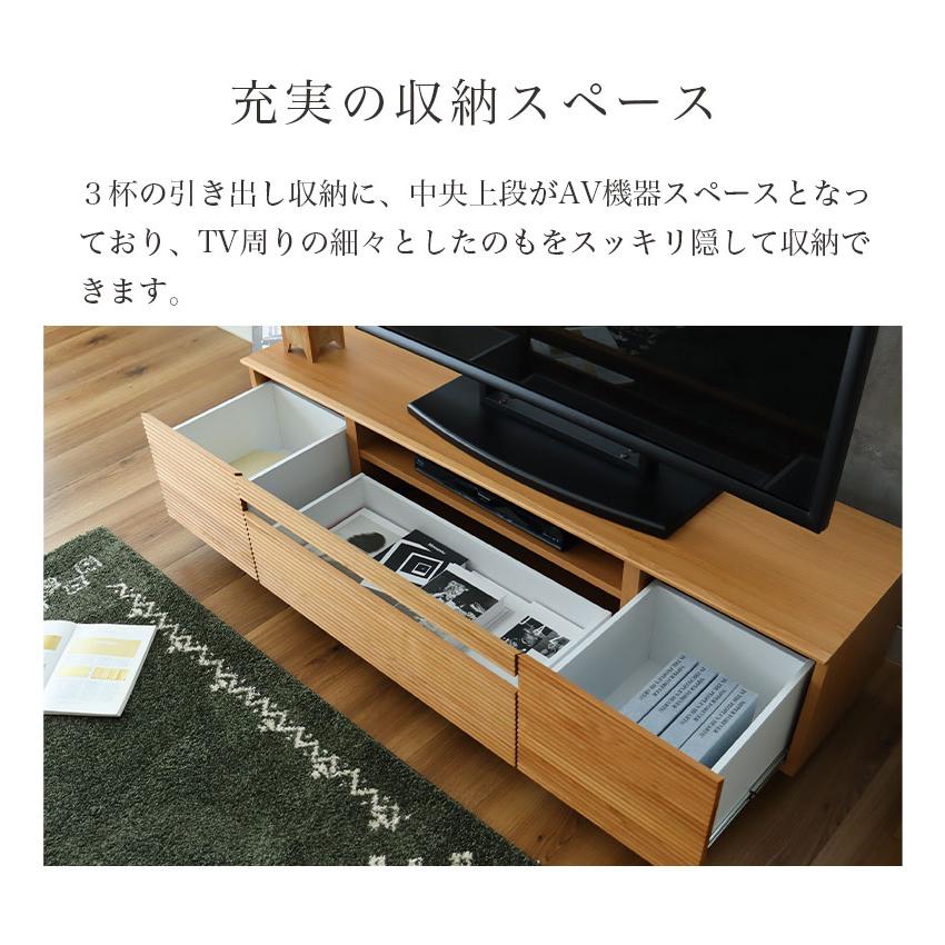 マナベインテリアハーツ テレビ台 テレビボード テレビラック tv台 幅