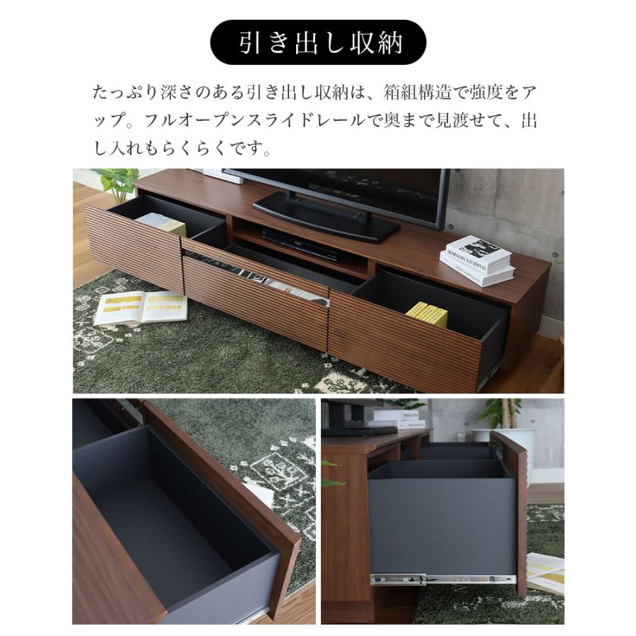 マナベインテリアハーツ テレビ台 テレビボード ローボード 幅210cm