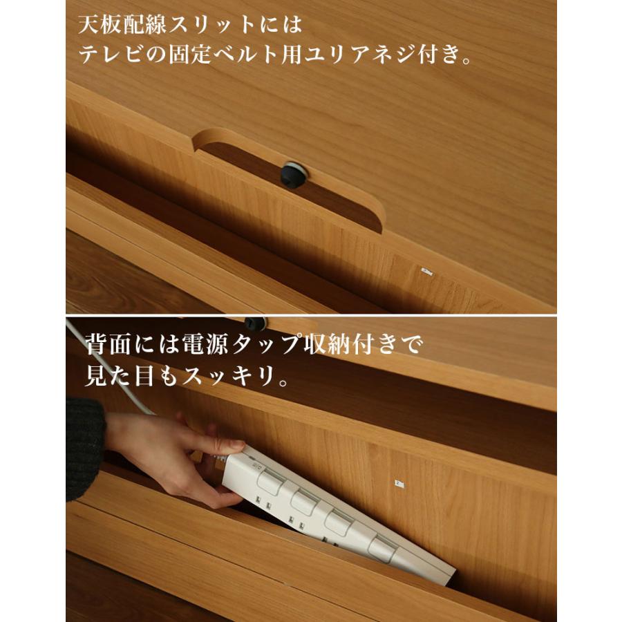 マナベインテリアハーツ テレビ台 テレビボード ローボード 幅210cm