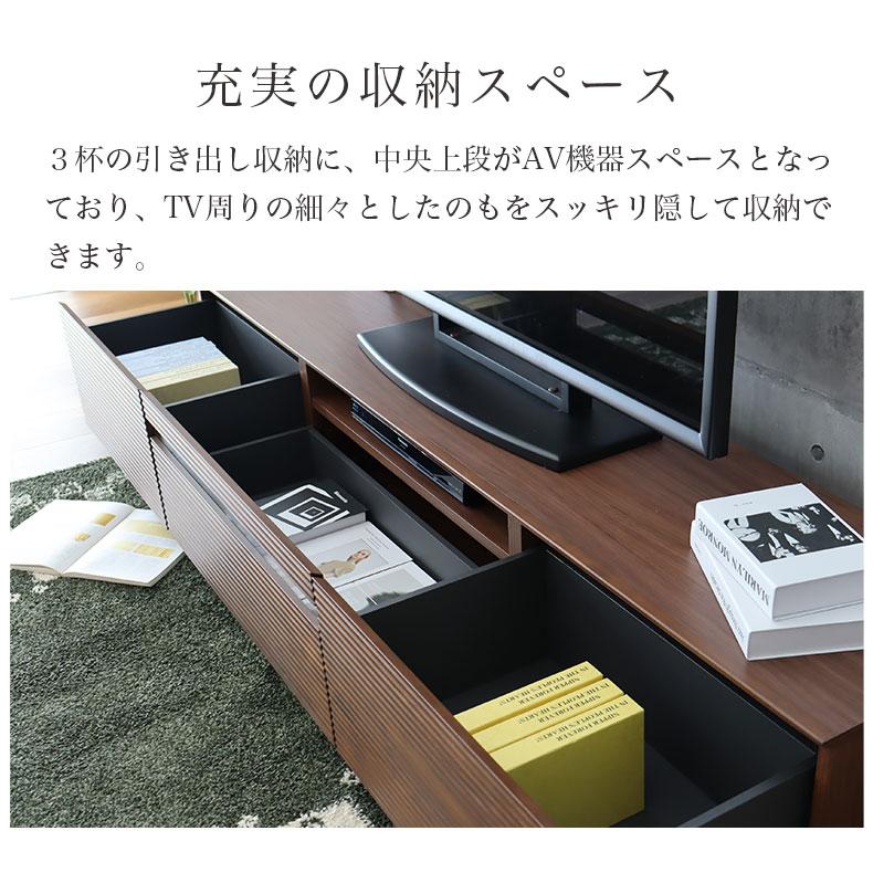マナベインテリアハーツ テレビ台 テレビボード ローボード 幅210cm