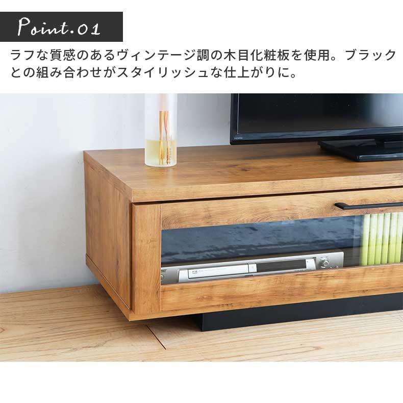 テレビ台 テレビボード テレビラック tv台 140cm幅 アダムロ : マナベ