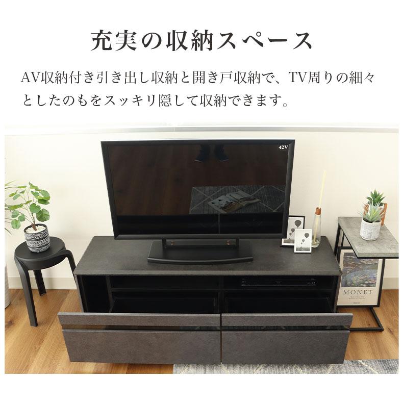 マナベインテリアハーツ テレビ台 収納 テレビボード おしゃれ 