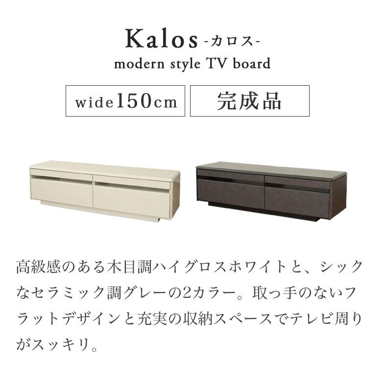 マナベインテリアハーツ テレビ台 収納 テレビボード おしゃれ 