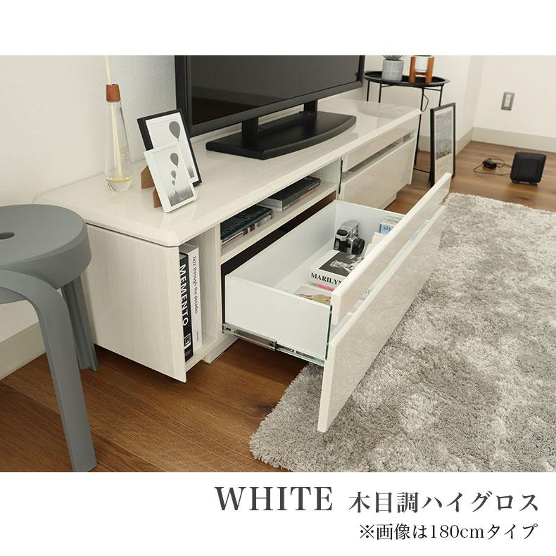 マナベインテリアハーツ テレビ台 収納 テレビボード おしゃれ