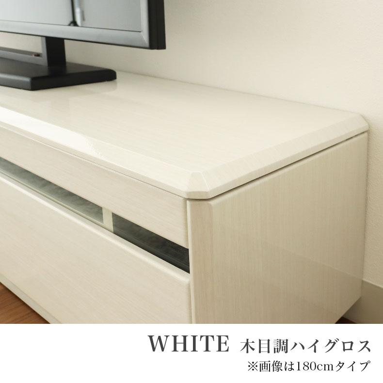 マナベインテリアハーツ テレビ台 収納 テレビボード おしゃれ