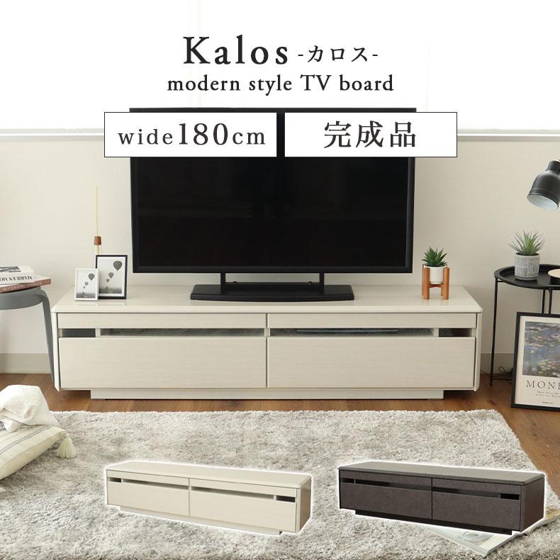 【美品・マナベインテリアハーツ】テレビボード 180cm Amazon｜マナベインテリアハーツ 幅180 テレビボード テレビ台
