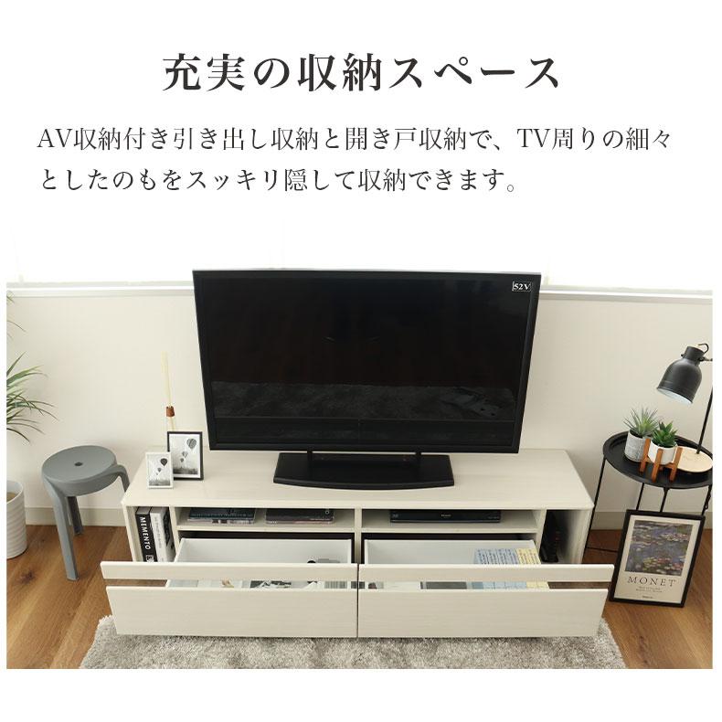 マナベインテリアハーツ テレビ台 収納 テレビボード おしゃれ 