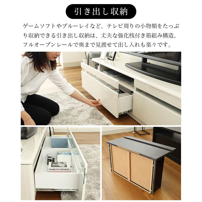 マナベインテリアハーツ テレビ台 収納 テレビボード おしゃれ
