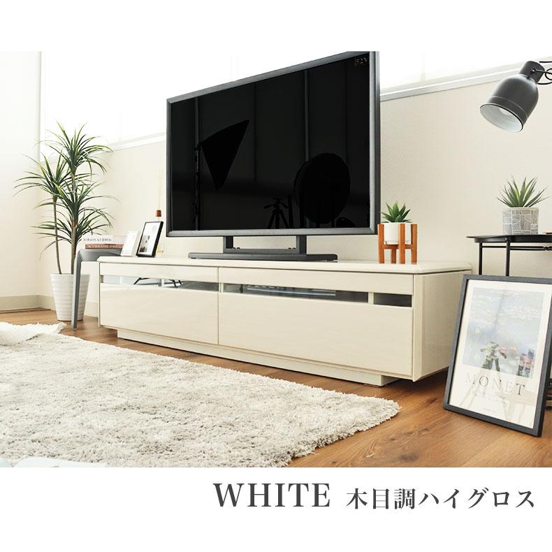 マナベインテリアハーツ テレビ台 収納 テレビボード おしゃれ