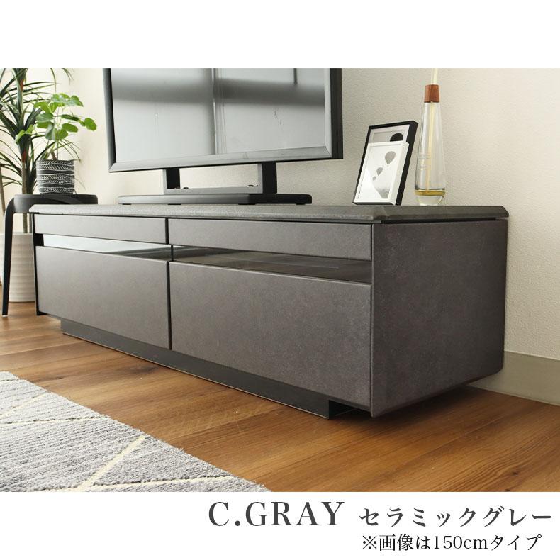 マナベインテリアハーツ テレビ台 収納 テレビボード おしゃれ