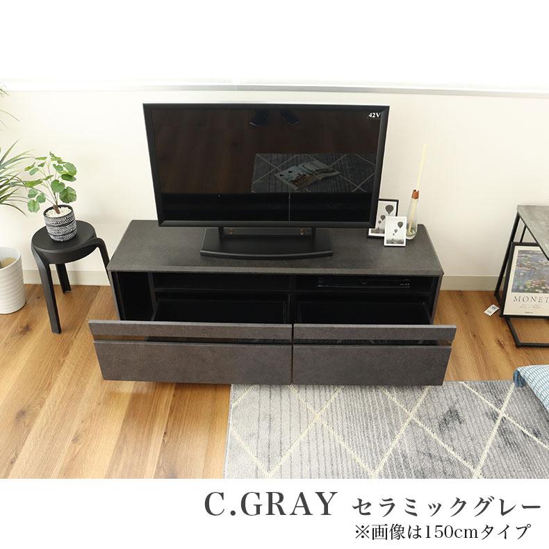 マナベインテリアハーツ テレビ台 収納 テレビボード おしゃれ