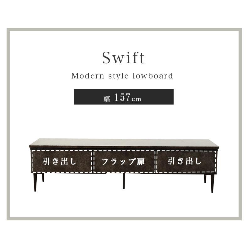 木製テレビ台・テレビボード　スライド扉付き テレビ台 収納 扉付き テレビボード おしゃれ 幅157cm