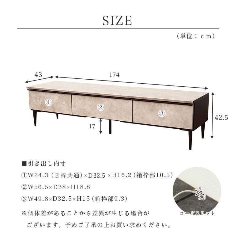 テレビ台 収納 扉付き テレビボード おしゃれ 幅175cm ローボード