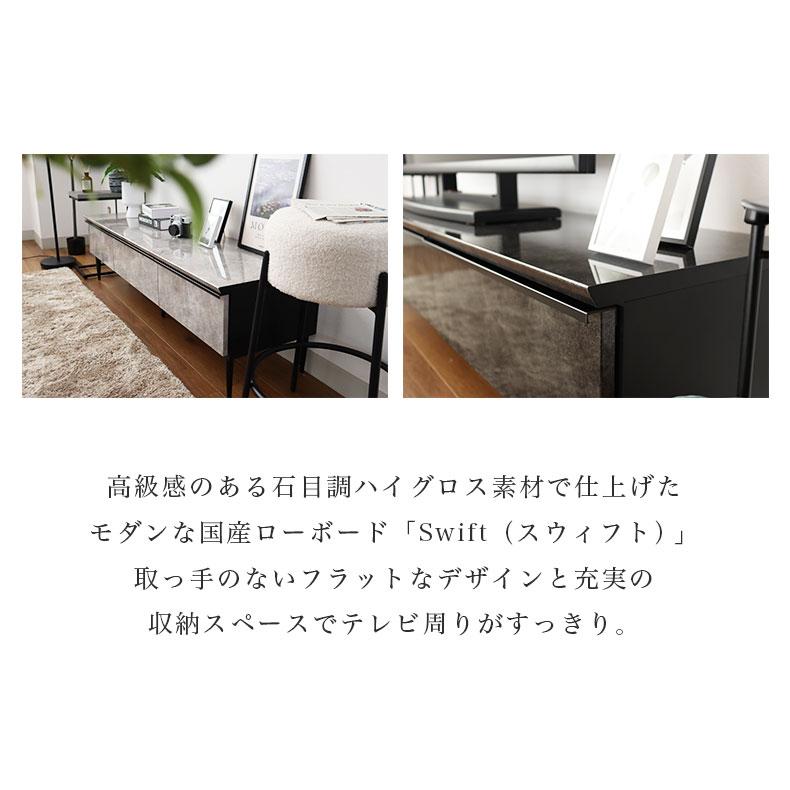 【良品】ホワイト テレビボード／ローボード テレビ台 収納 扉付き テレビボード おしゃれ 幅175cm ローボード