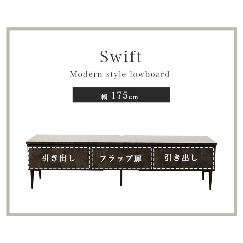 テレビ台 収納 扉付き テレビボード おしゃれ 幅175cm ローボード