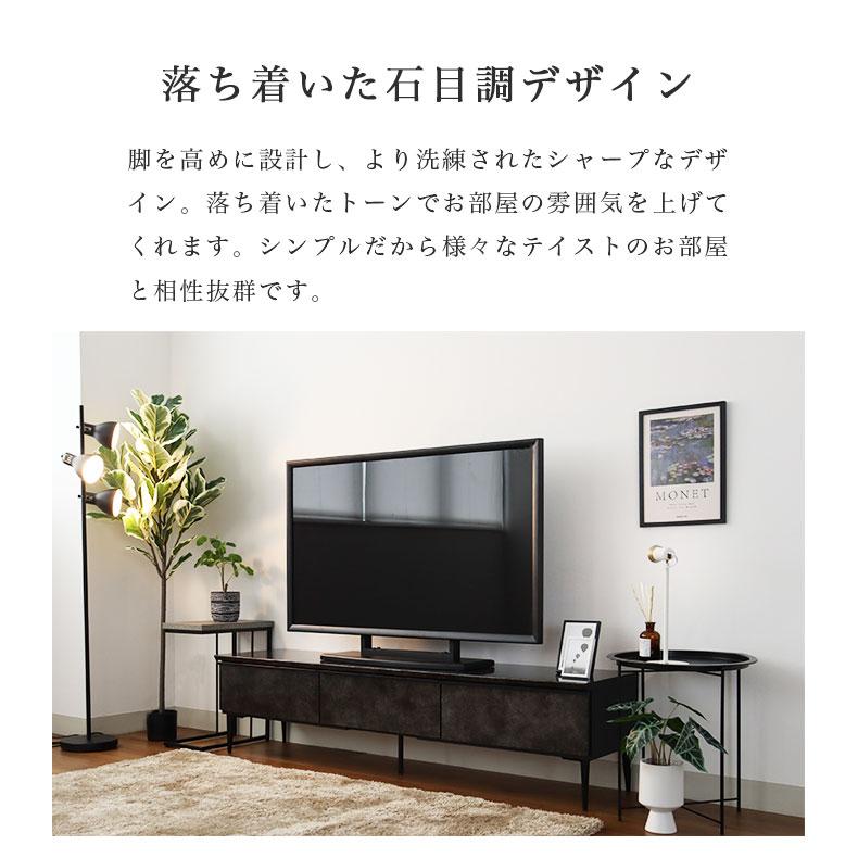 テレビ台 収納 扉付き テレビボード おしゃれ 幅175cm