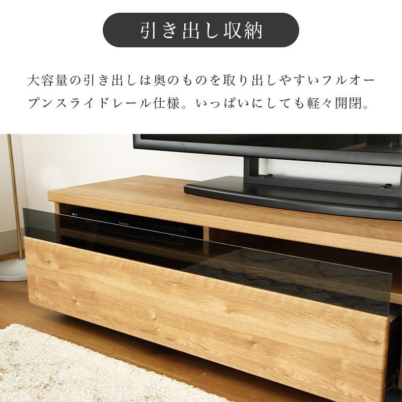 テレビ＋テレビ台 テレビ台 テレビボード テレビラック tv台 幅150cm TVボード ラッシュ
