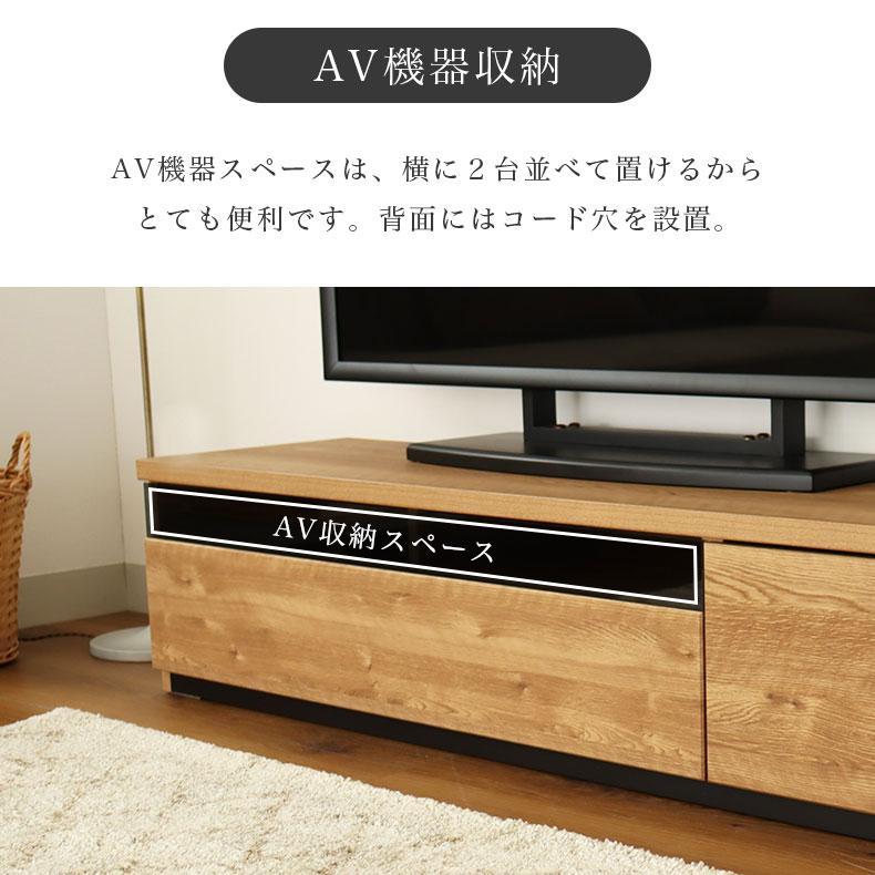 TV台　テレビボード　幅150センチ テレビ台 テレビボード テレビラック tv台 幅150cm TVボード ラッシュ