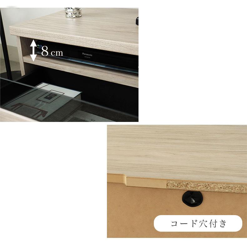 テレビ台 テレビボード テレビラック tv台 幅150cm TVボード ラッシュ