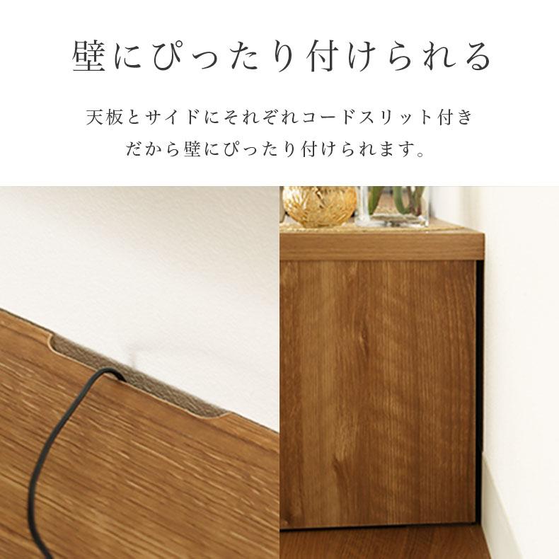 テレビ台 テレビボード テレビラック tv台 幅150cm TVボード ラッシュ