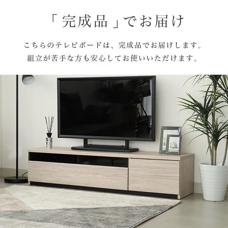 【新規のお問い合わせ終了】テレビボード 幅180cm 42V型対応 テレビ台 ローボード テレビボード 幅180 180cm 180 60v 66型 55v 55型