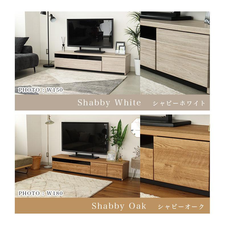 TV台　テレビボード　幅150センチ テレビ台 ローボード 背面収納 TVボード ロビン 幅150cm テレビ