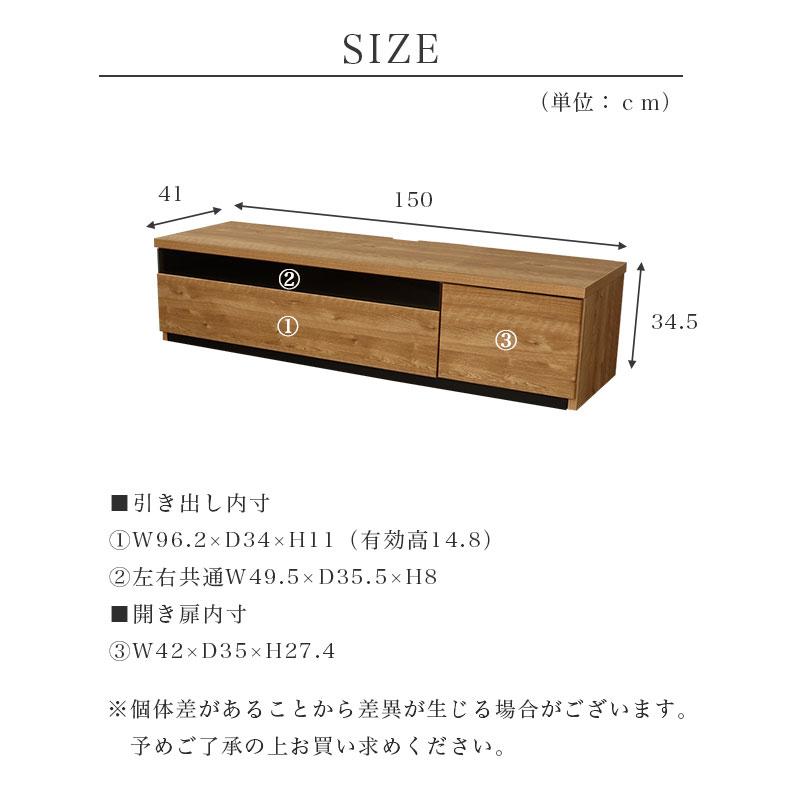 【最終値下】国産　テレビ台　150cm 最終値下】国産 テレビ台 150cm