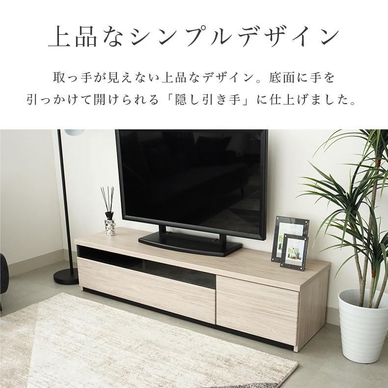 テレビ台 テレビボード テレビラック tv台 幅150cm TVボード ラッシュ