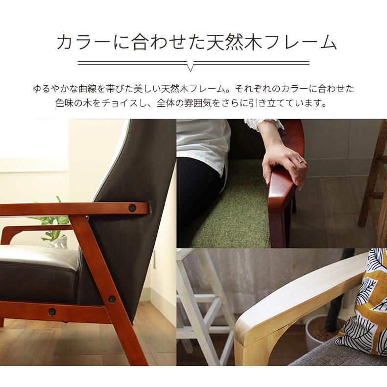 マナベインテリアハーツ ソファー ソファ 2人掛け 2人 二人掛けソファ