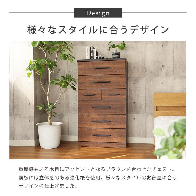 チェスト タンス 箪笥 たんす 収納 チェスと 幅80cm ハイチェスト