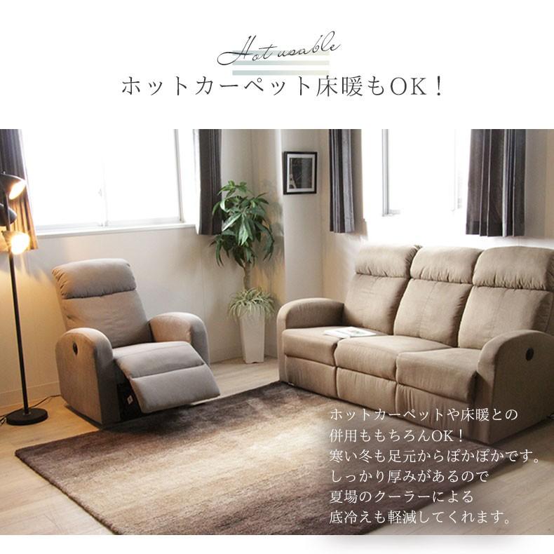 BEP ラグマット　インテリア ラグマット「CraSU(クラース)ライン」 | 家具・インテリア通販の【公式