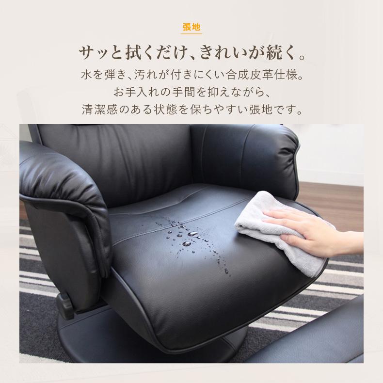 マナベインテリアハーツ リクライニングソファ リクライニングソファー