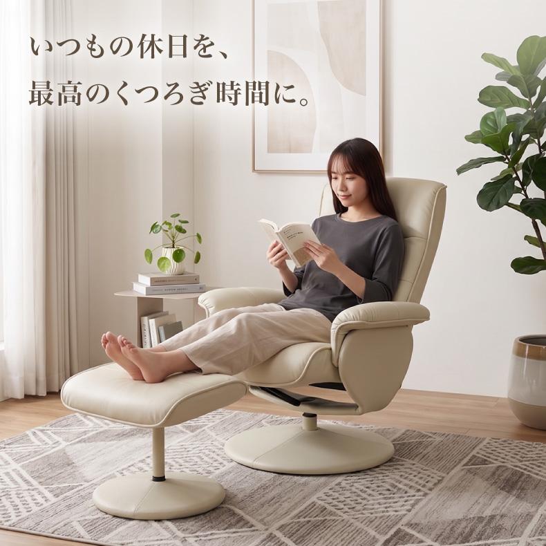 マナベインテリアハーツ リクライニングソファ リクライニングソファー