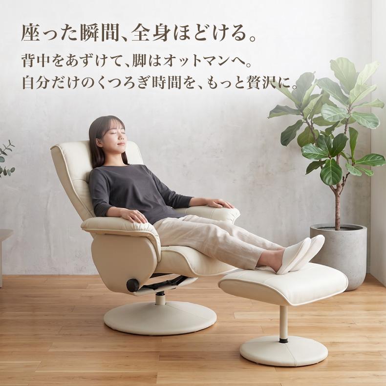 マナベインテリアハーツ リクライニングソファ リクライニングソファー