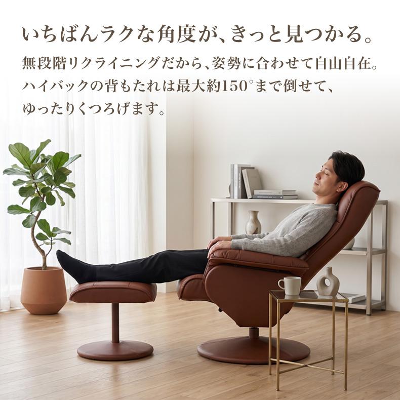 マナベインテリアハーツ リクライニングソファ リクライニングソファー
