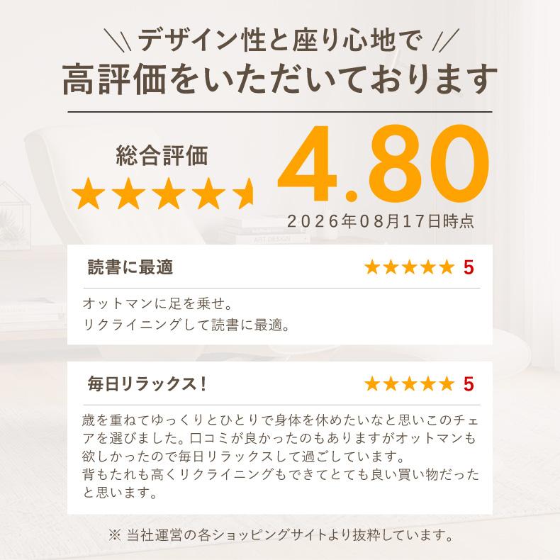 マナベインテリアハーツ リクライニングソファ リクライニングソファー