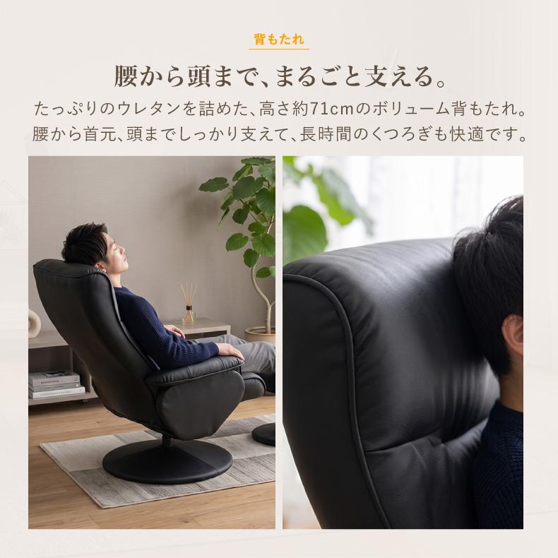 マナベインテリアハーツ リクライニングソファ リクライニングソファー