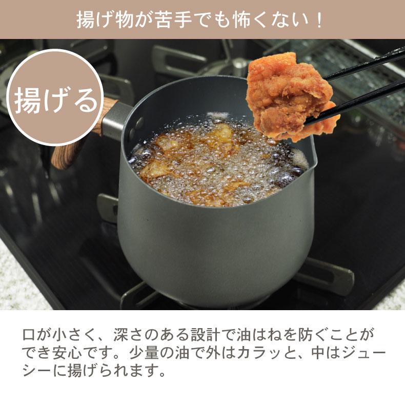 マナベインテリアハーツ マルチポット ガス火 IH 片手鍋 鍋 2.2L 17cm