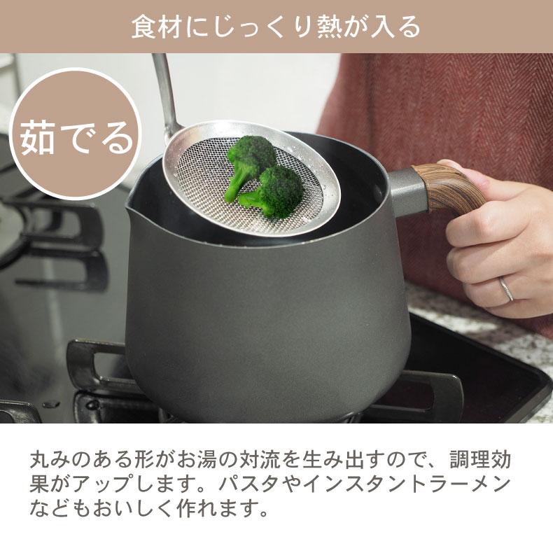 マナベインテリアハーツ マルチポット ガス火 IH 片手鍋 鍋 2.2L 17cm