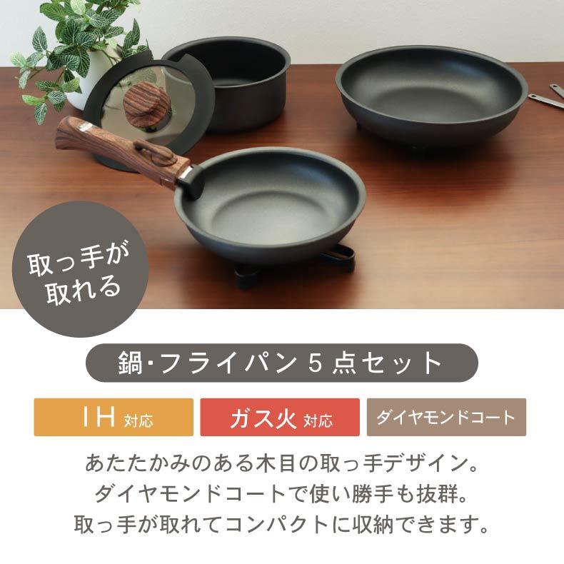 Amazon.co.jp: サーモス デュラブルシリーズ 取っ手のとれるフライパン 