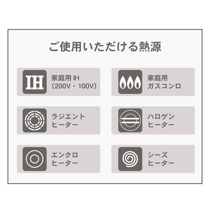 ih セラミックコート 26cm 鍋 18cm フライパン 5点セット 取っ手が取れる | マナベインテリアハーツ | 03